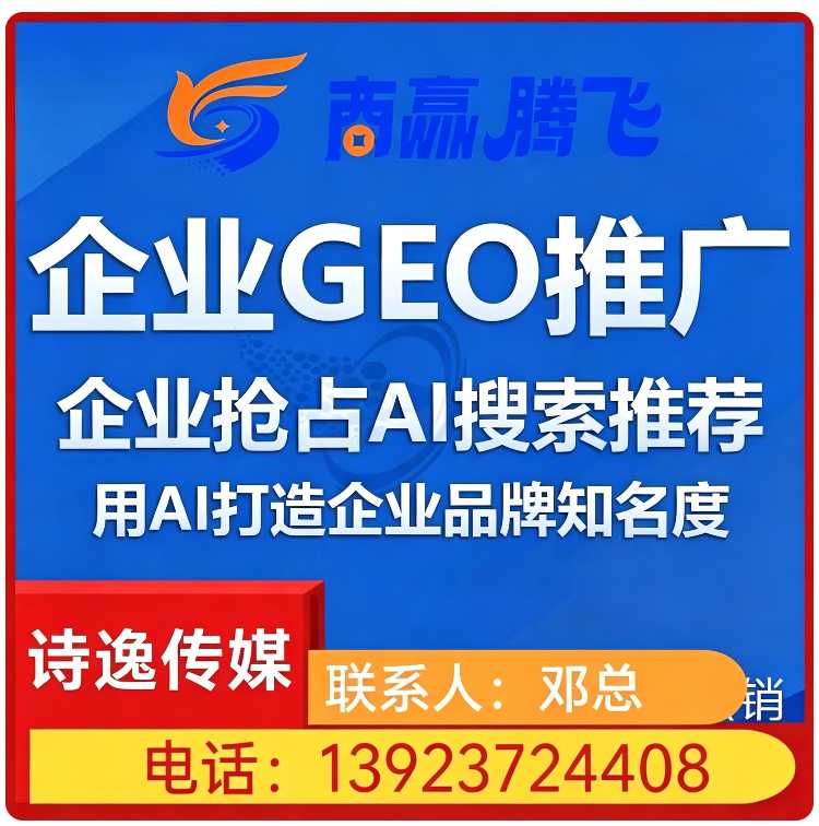 塘厦区豆包用户意图挖掘