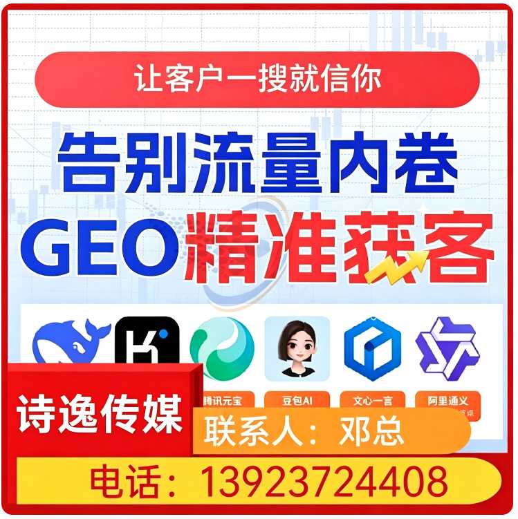 塘厦区deepseek多场景覆盖批发