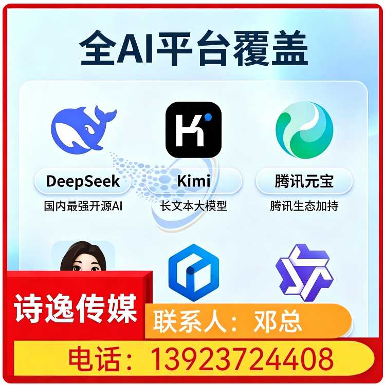 塘厦区搜索引擎语义匹配