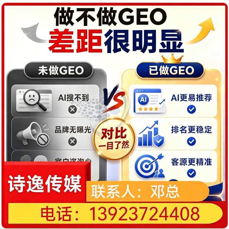 权威信源矩阵搭建塘厦区厂家
