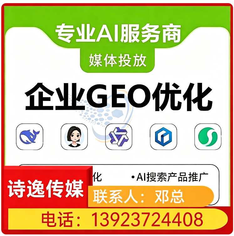 塘厦区豆包多场景覆盖