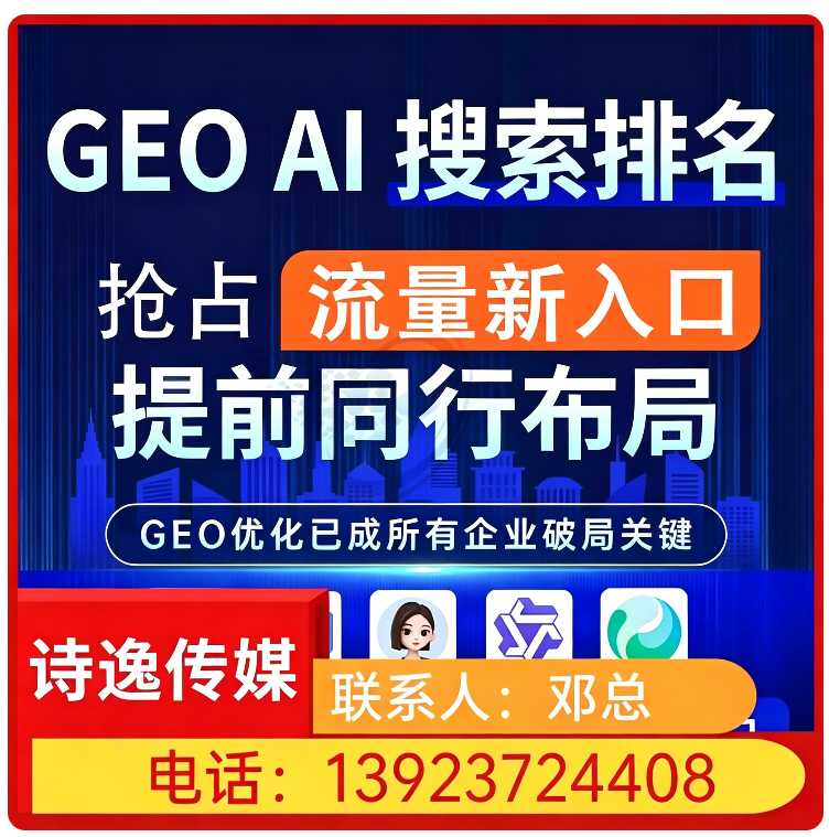 塘厦区品牌曝光急速提升