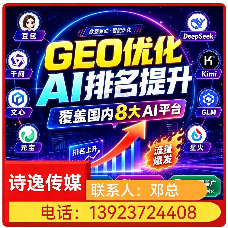 塘厦区本地deepseek效果监测