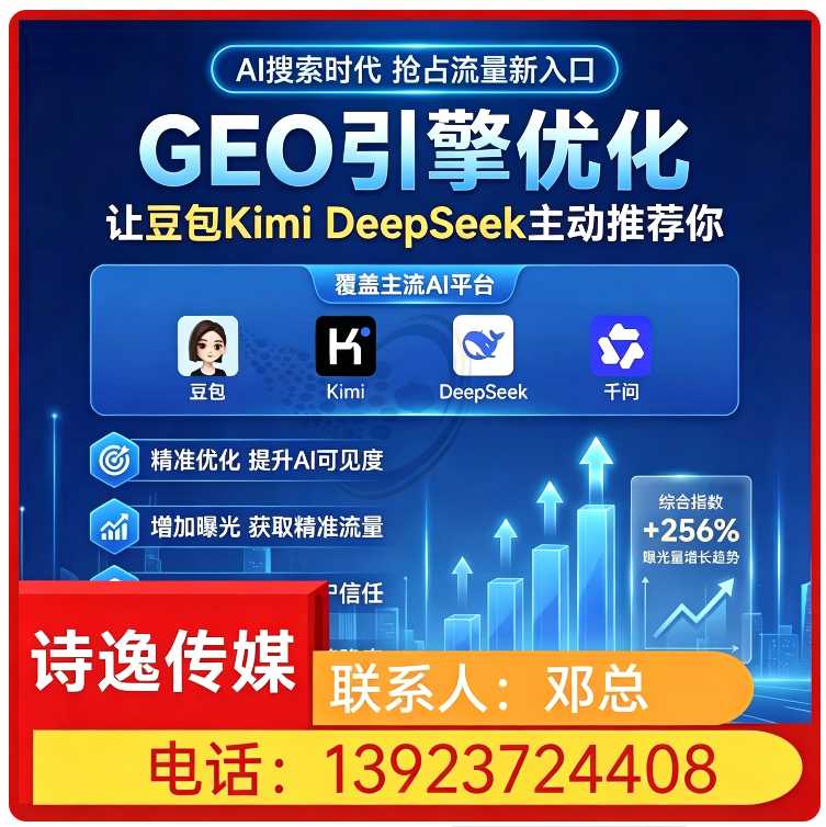 塘厦区用户意图深度挖掘